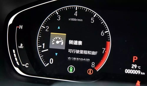 坐汽车消耗多少卡路里